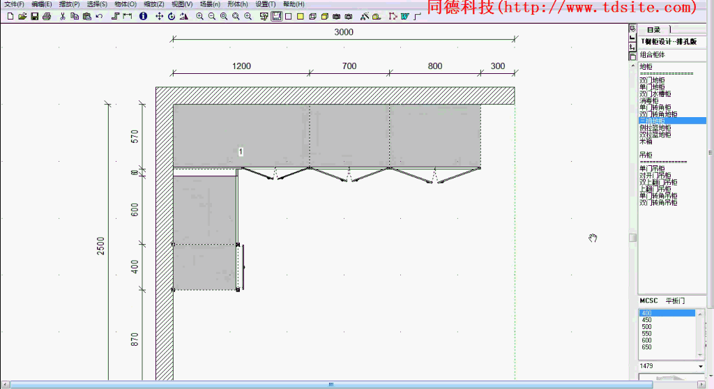 同德家具設計模塊軟件界面